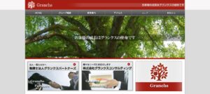 グランクスパートナーズ(税理士法人)っていい税理士？特徴、料金、オフィスの場所は？