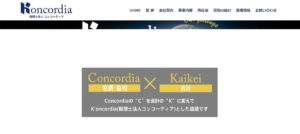 コンコーディア(税理士法人)っていい税理士？特徴、料金、オフィスの場所は？