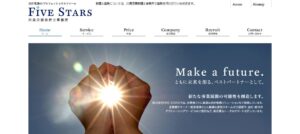 シンワ税理士法人っていい税理士？特徴、料金、オフィスの場所は？