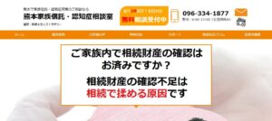 ストラテジー(税理士法人)っていい税理士？特徴、料金、オフィスの場所は？