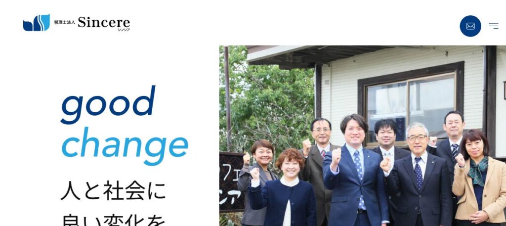 シンシア(税理士法人)