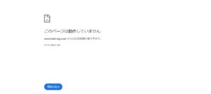タスクマネジメント(税理士法人)っていい税理士？特徴、料金、オフィスの場所は？