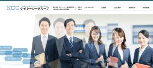 ケイシーシー(税理士法人)っていい税理士？特徴、料金、オフィスの場所は？