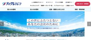 ティグレパートナーズ(税理士法人)福岡っていい税理士？特徴、料金、オフィスの場所は？