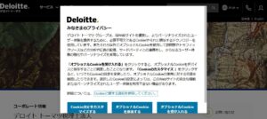 デロイトトーマツ(税理士法人)静岡事務所っていい税理士？特徴、料金、オフィスの場所は？