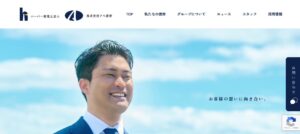 ハーバー(税理士法人)っていい税理士？特徴、料金、オフィスの場所は？