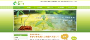 Gri‐n(税理士法人)っていい税理士？特徴、料金、オフィスの場所は？