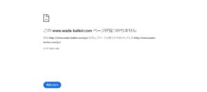ダブルライズ(税理士法人)っていい税理士？特徴、料金、オフィスの場所は？