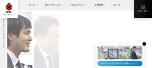 テントゥーワン(税理士法人)っていい税理士？特徴、料金、オフィスの場所は？
