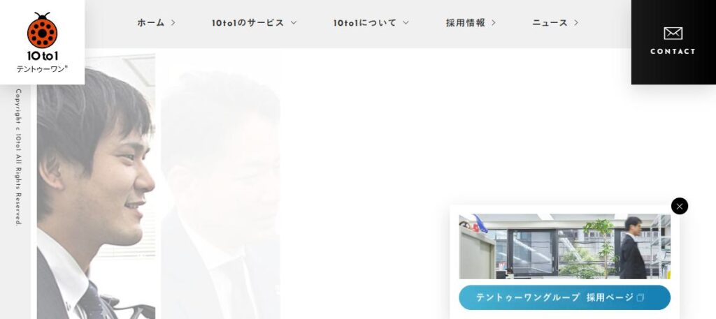 テントゥーワン(税理士法人)和歌山事務所