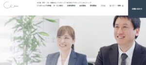 ブラザシップ(税理士法人)っていい税理士？特徴、料金、オフィスの場所は？