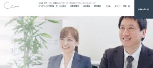 ブラザシップ(税理士法人)名古屋事務所っていい税理士？特徴、料金、オフィスの場所は？