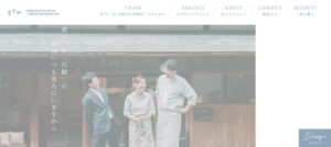 トレイス(税理士法人)っていい税理士？特徴、料金、オフィスの場所は？