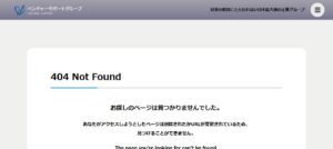ベンチャーサポート相続(税理士法人)っていい税理士？特徴、料金、オフィスの場所は？