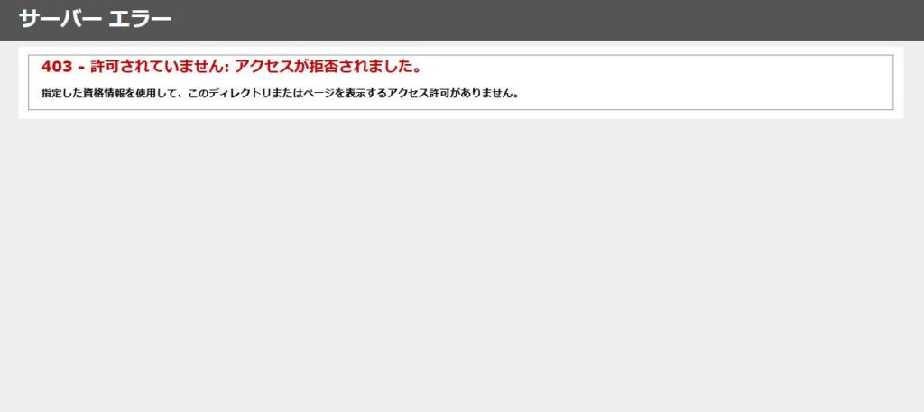 はまなす会計(税理士法人)