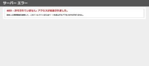 はまなす会計(税理士法人)っていい税理士？特徴、料金、オフィスの場所は？