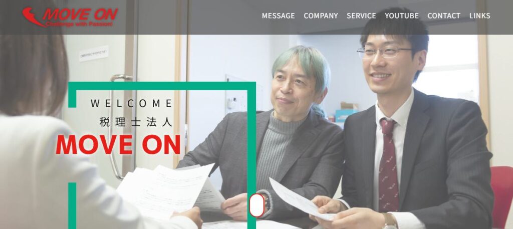 MOVEON(税理士法人)