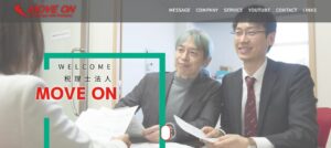 MOVEON(税理士法人)っていい税理士？特徴、料金、オフィスの場所は？