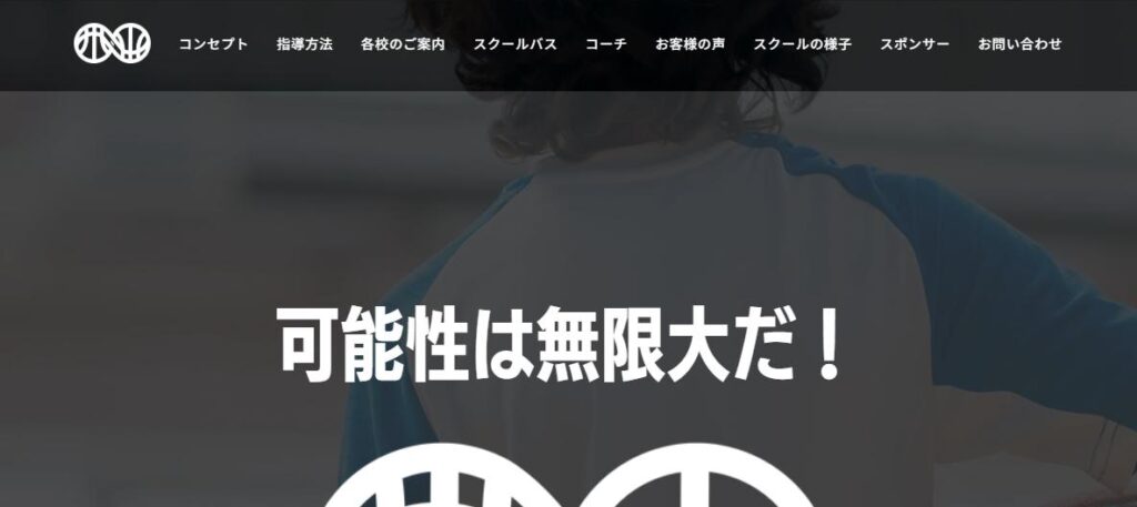 MUGEN(税理士法人)