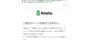 阿比留会計事務所っていい税理士？特徴、料金、オフィスの場所は？