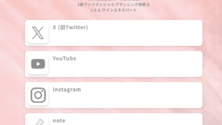 [mingcute name=