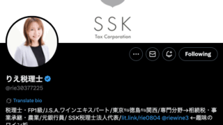 [mingcute name=