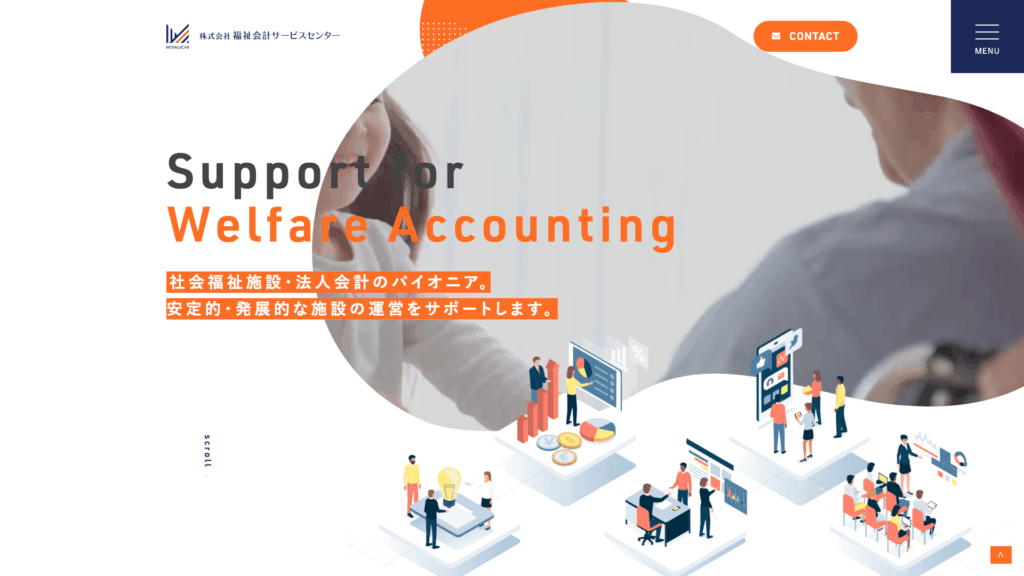 株式会社福祉会計サービスセンター (40位) のホームページスクリーンショット
