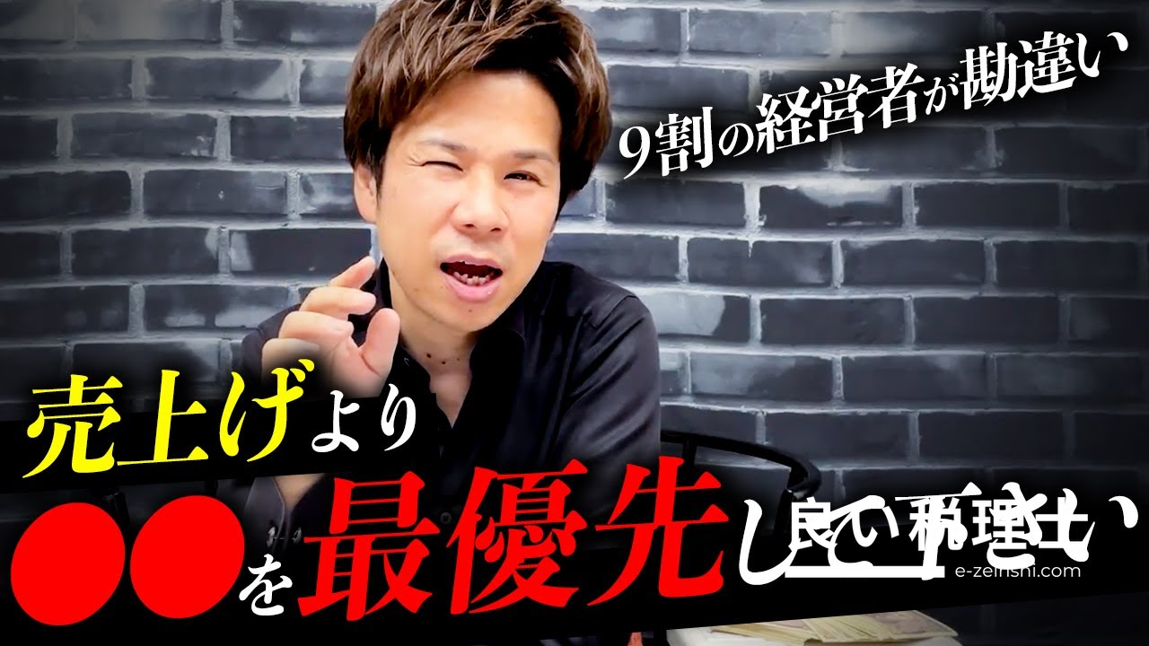 税理士が解説する倒産防止策と資金繰り対策の重要性