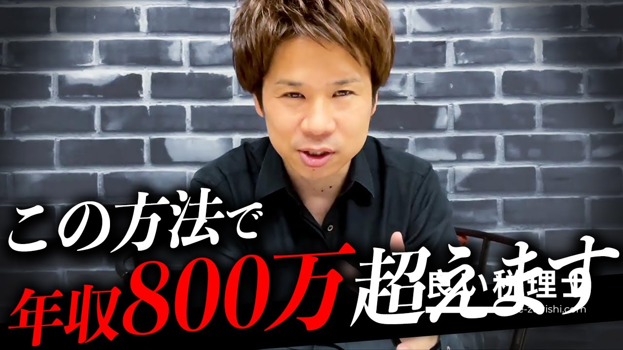 税理士が解説！社員と会社にメリットをもたらす節税と資金繰りテクニック