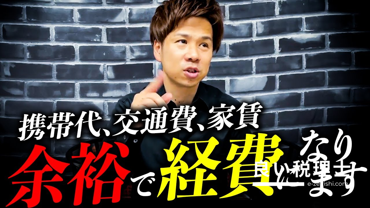 税理士が解説！確定申告で絶対押さえるべき10のポイント