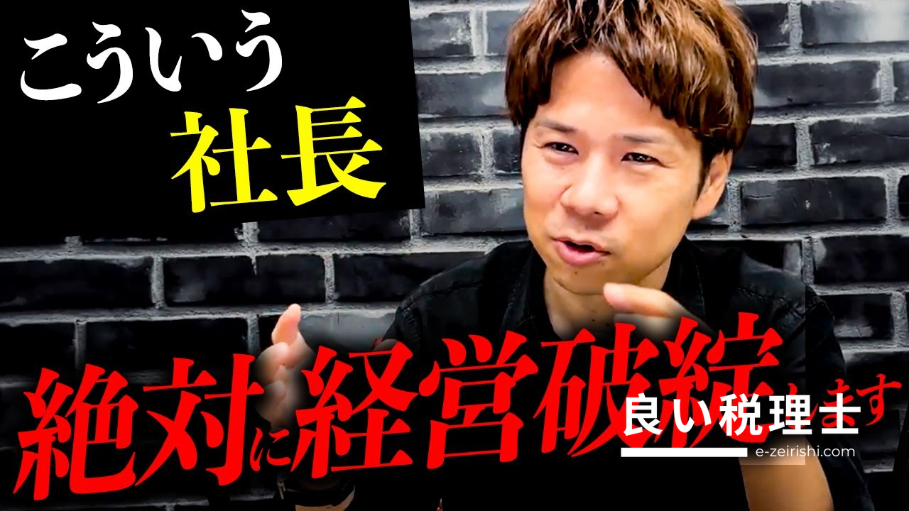 夕張市財政破綻から学ぶ会社経営の教訓｜税理士が解説するスモールステップ経営術