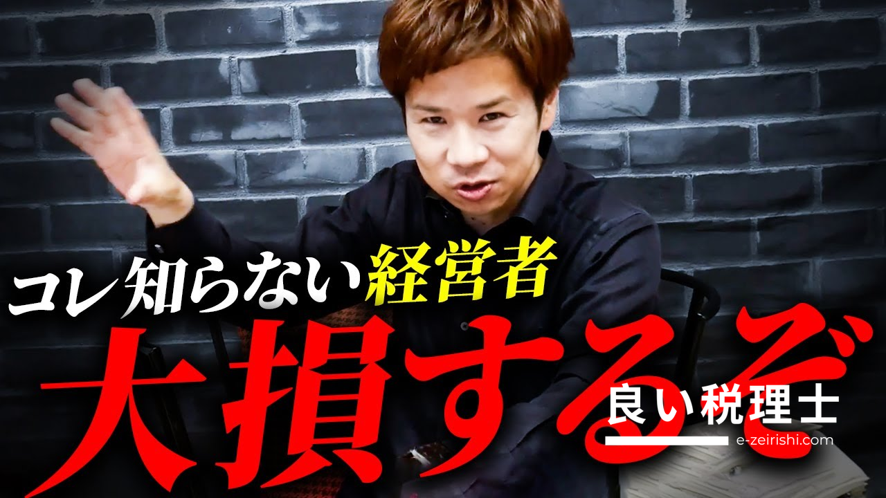 税理士が解説！上場のメリットとデメリット
