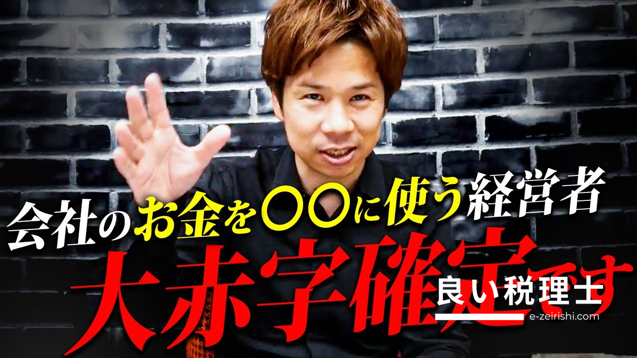 税理士が解説！外貨預金と税金の関係を徹底解説