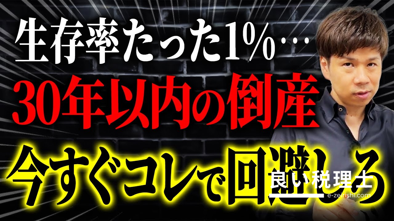 売上が自然に上がる仕組みとは？PMFとイノベーター理論を税理士が解説