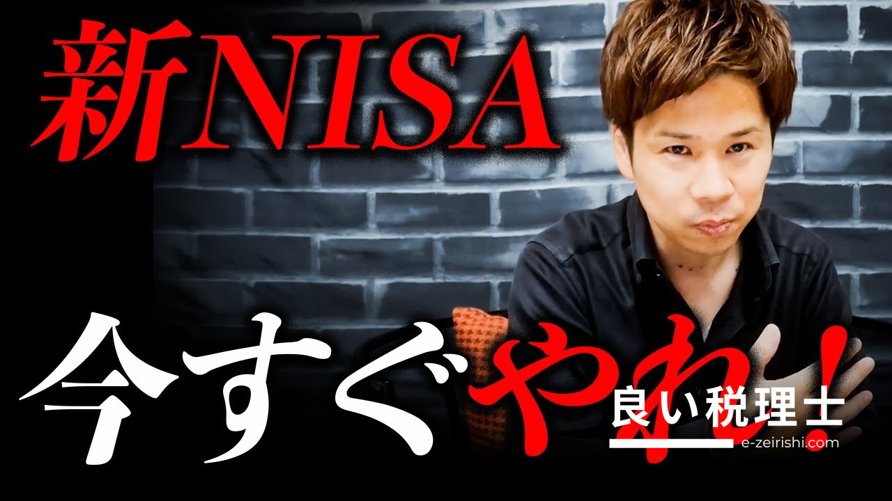 個人事業主必見！税理士が解説する資産運用の最適選択