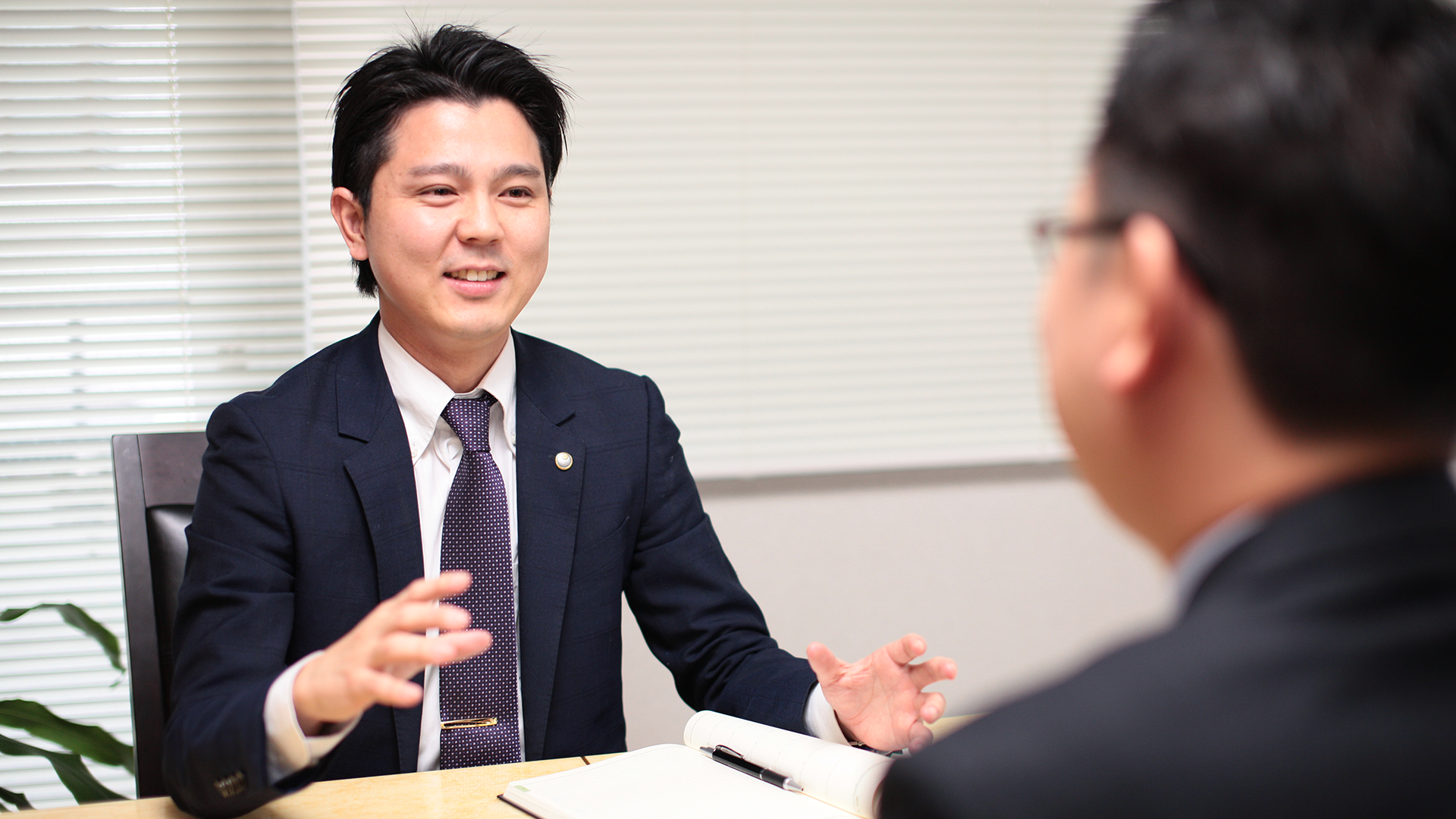 ストラーダ税理士法人