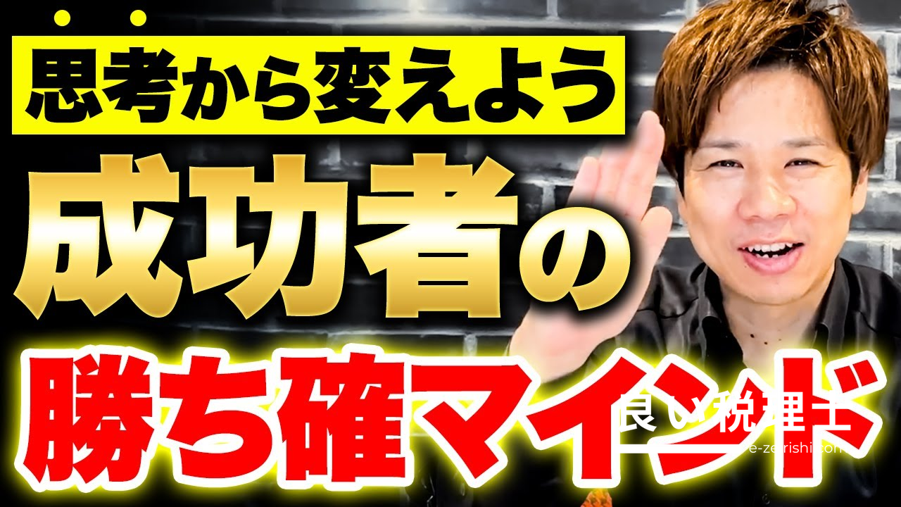 顧客思考マーケティングとは？税理士が解説するミシュランに学ぶ経営戦略