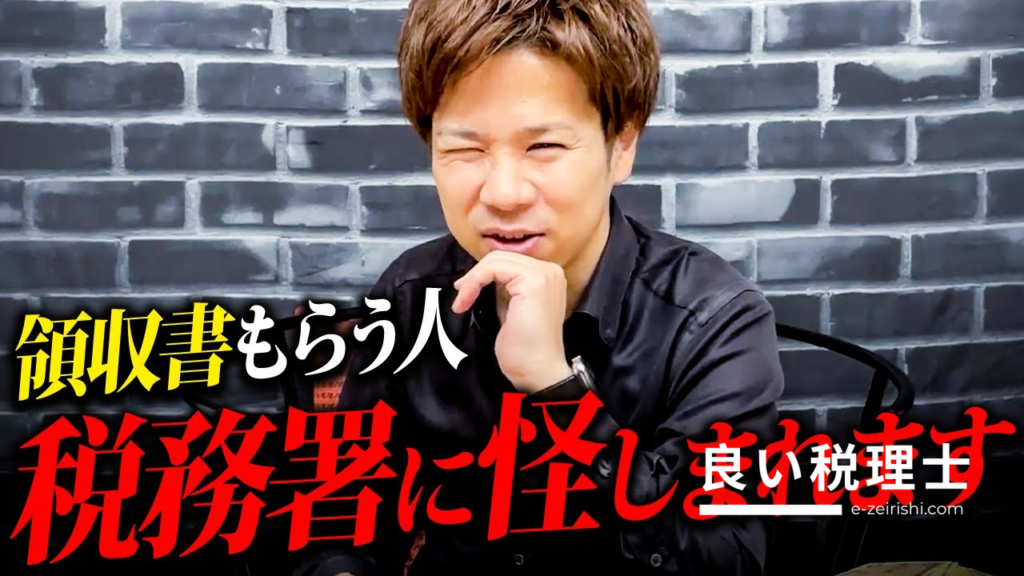 税理士が解説！経費に落とせる意外なテクニック