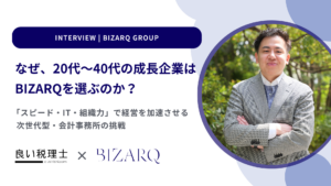 BIZARQ GROUP