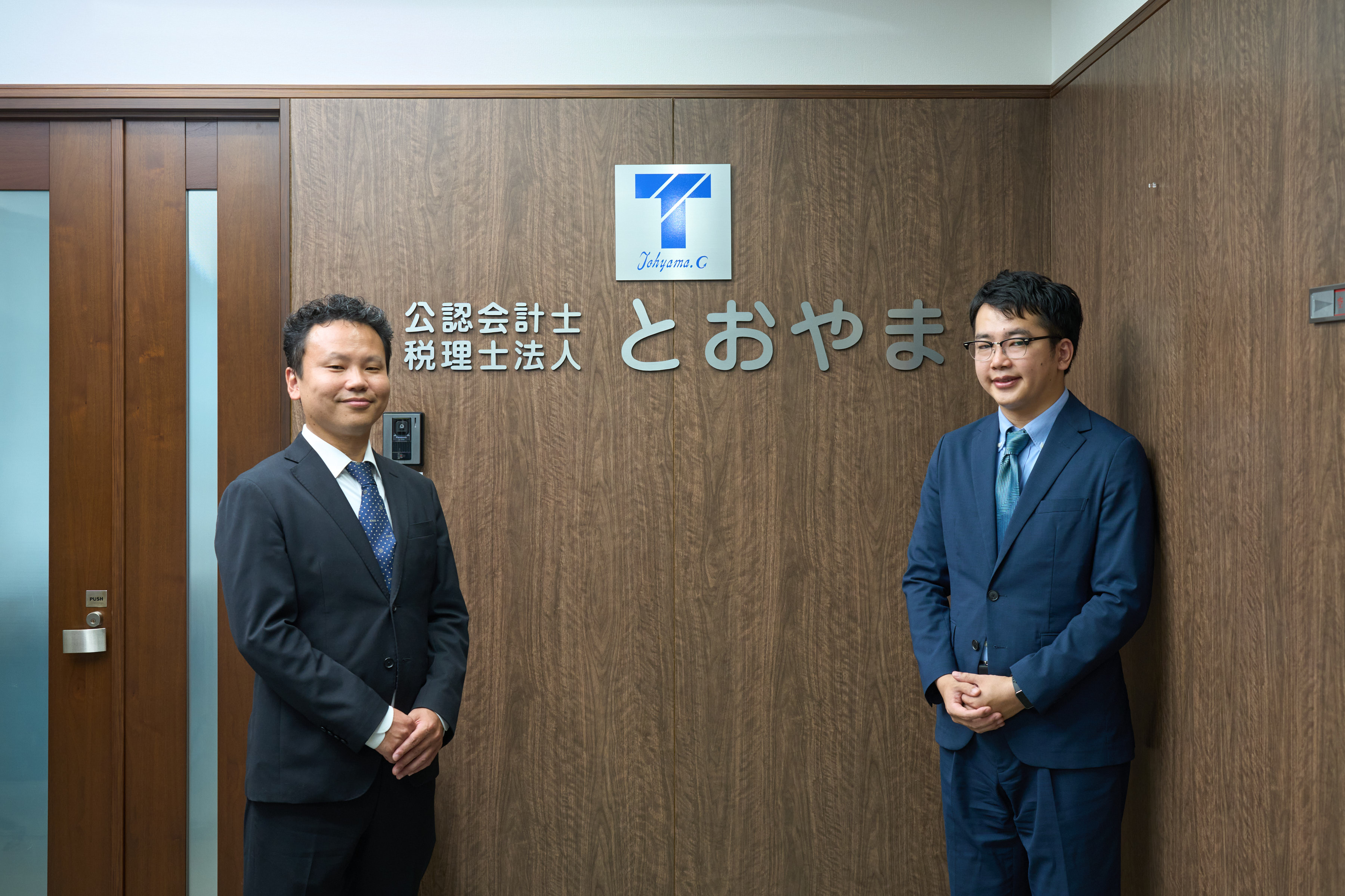 税理士法人とおやま 遠山兄弟