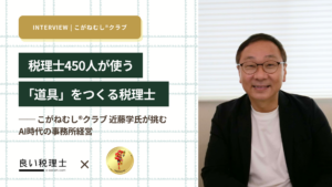 こがねむし®クラブ