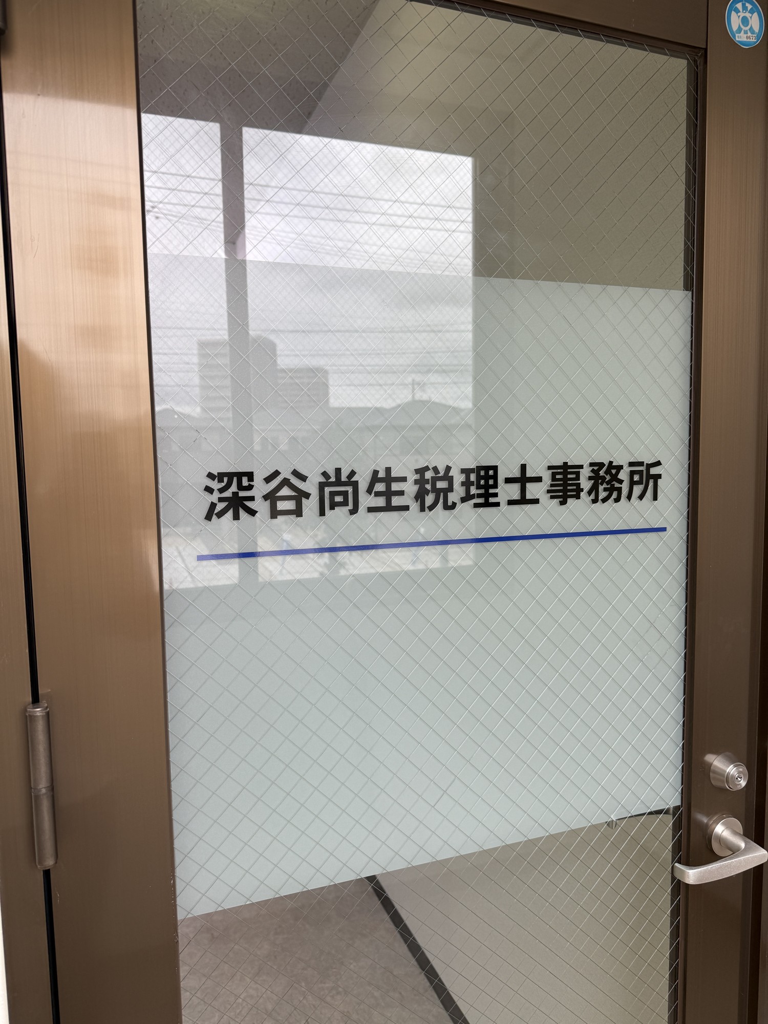 fukaya_kariya